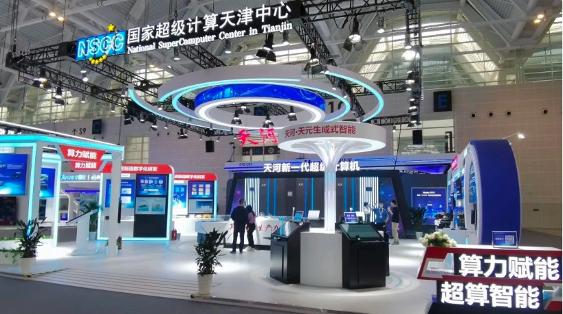 5 月 21 日消息，5 月 18 日，2023 第七届世界智能大会于国家会展中心（天津）正式开始，大会智能科技展期为期四天。此次智能科技展   
